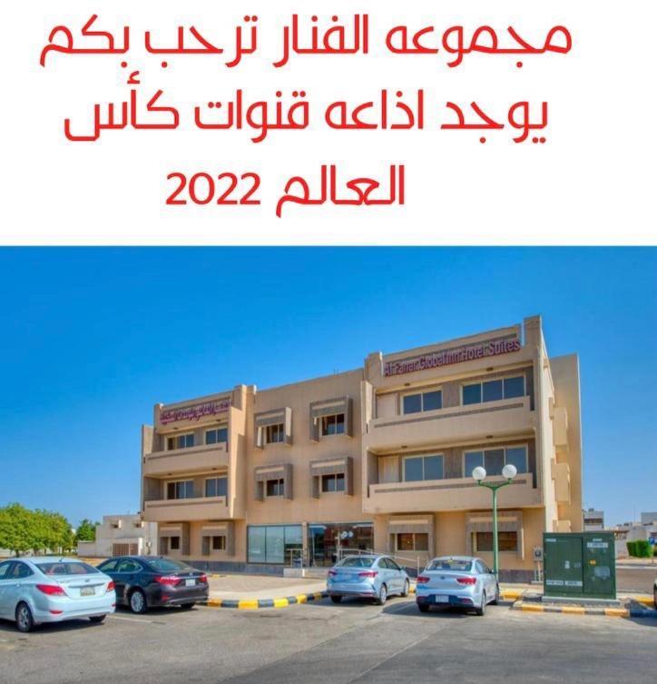 Al Fanar Al Alami 2- Haya'A Malakeya Yanbu Esterno foto